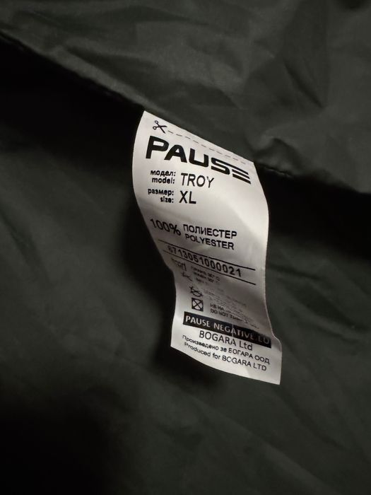 Чисто нов елек! Подходящ за студените дни!