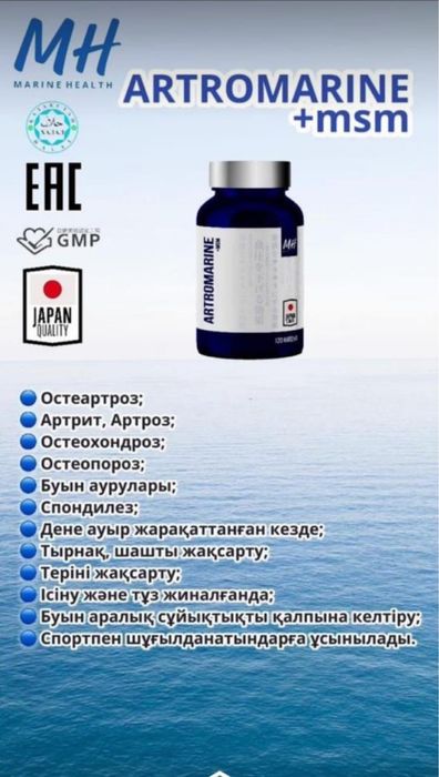 витаминки от компании Марина хесс.