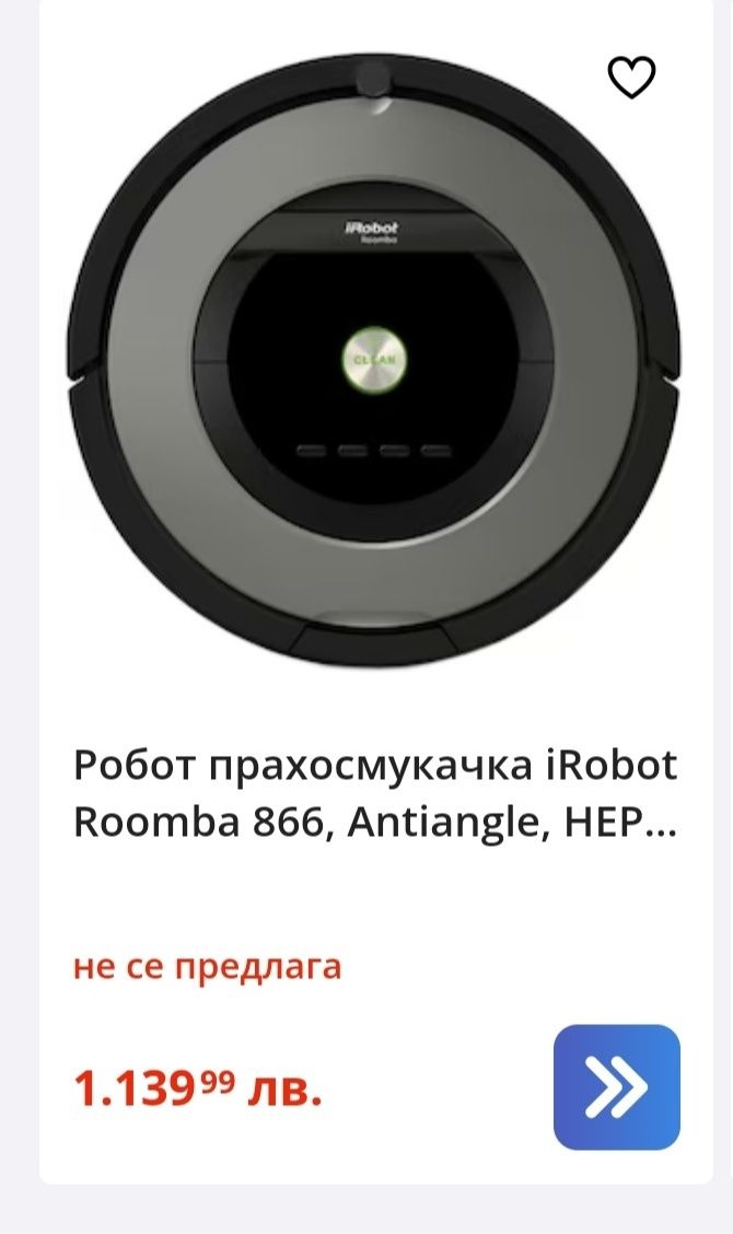 iRobot roomba 866 Aero Force