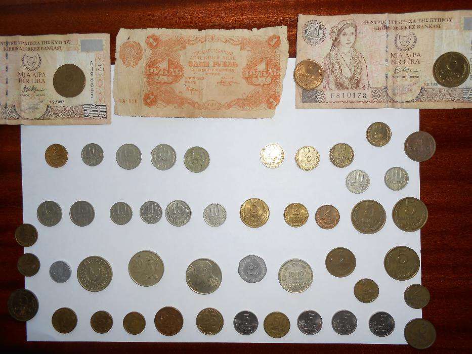 Монеты СССР от 1957 г., от 1961 до 1991 гг. и др.