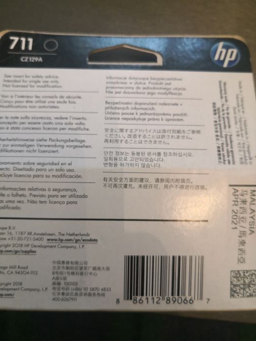 Original Cap printare cartus hp 84 85 711 light cyan light magenta