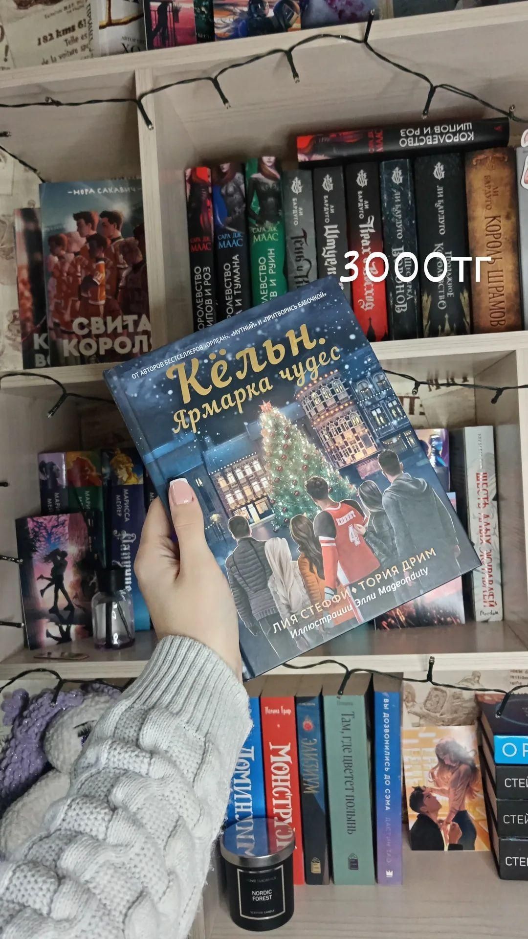 Книги современная литература