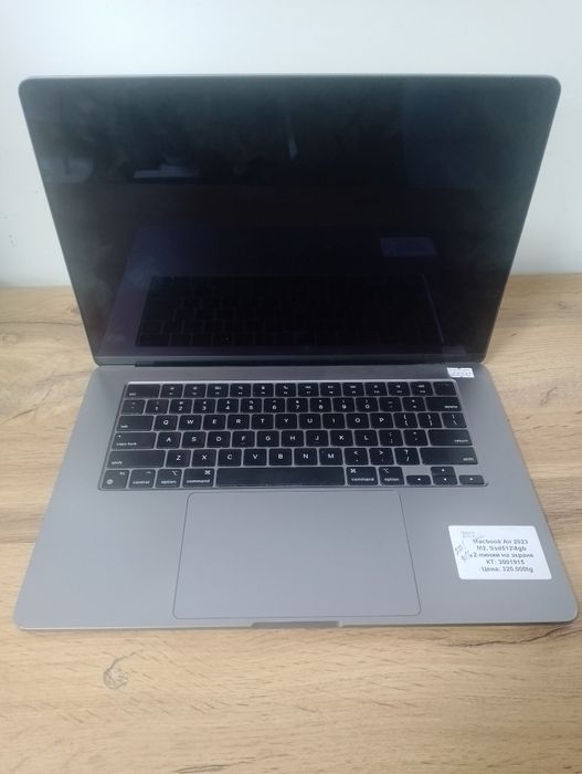 Macbook air/ТехноАлтын/Рассрочка/Ред/Кт3-1915