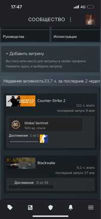 Аккаунт Steam Стим