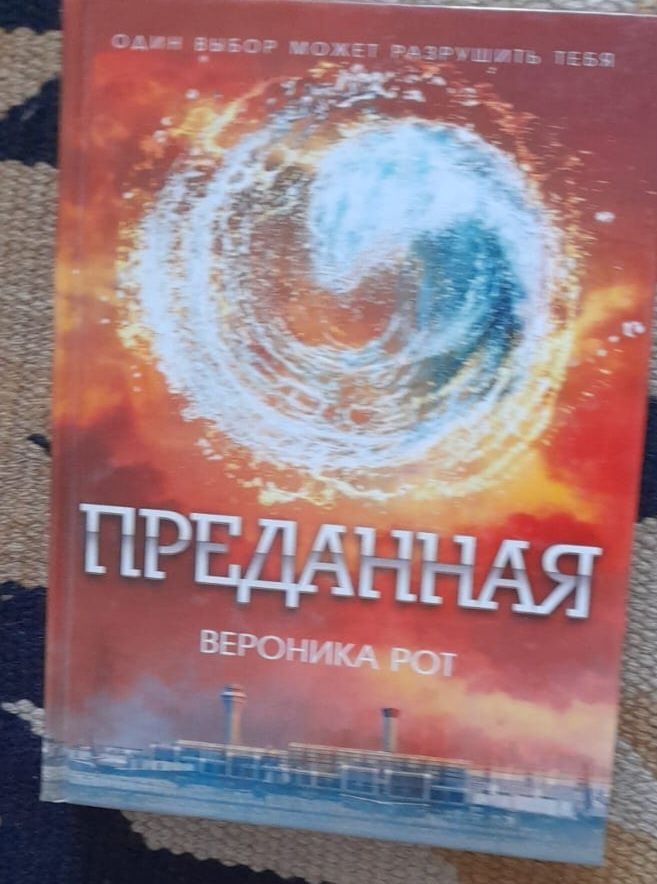 Книги художественные