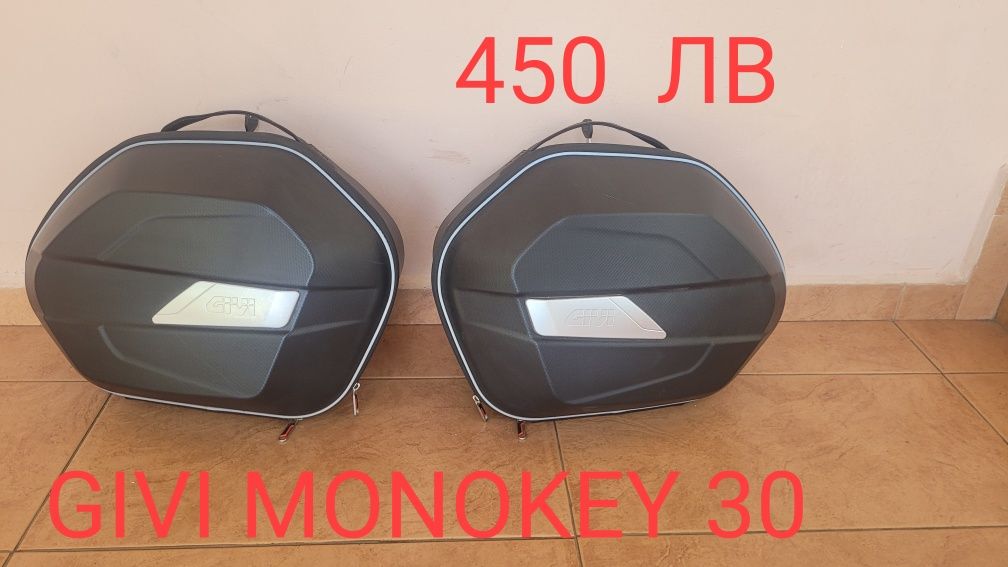 Куфар ,куфари,топ каси GIVI v35/Kappa k40 /kappa k44/Givi Maxia 1/2/4
