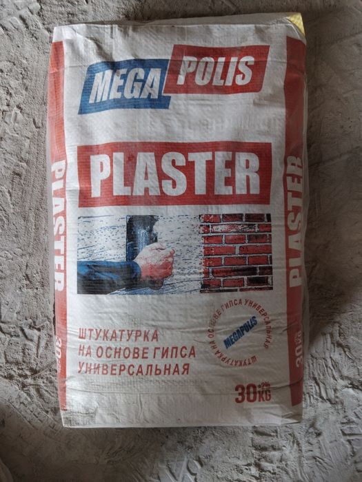 Сухой смес MEGAPOLIS