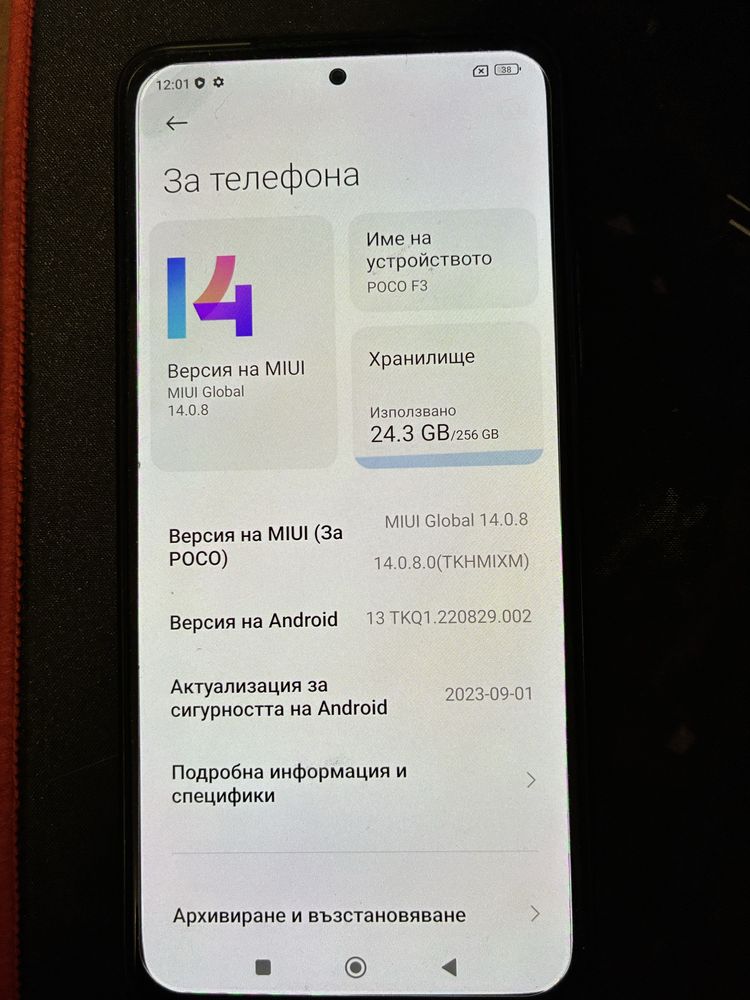 Poco f3 256GB С оригинално зарядно!