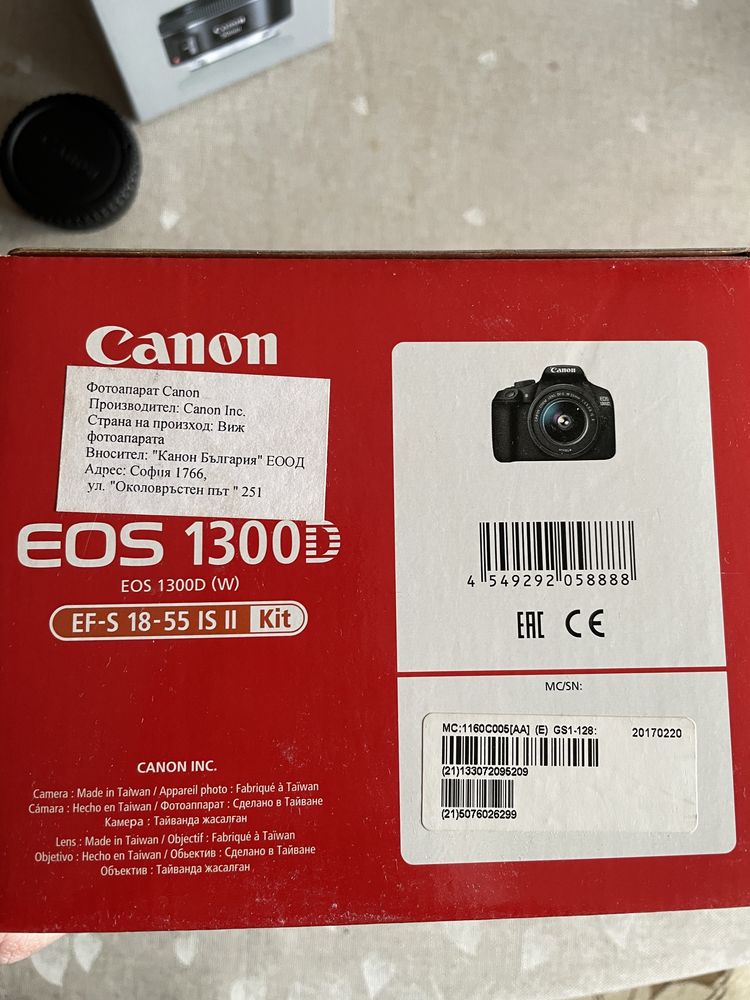 Canon 1300D + 2 обектива