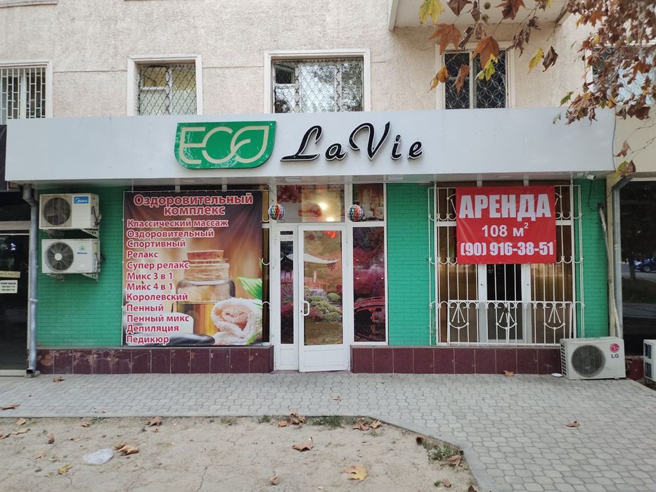 Сдается в аренду нежилое помещение в МирзоУлугбекском районе  108 м²