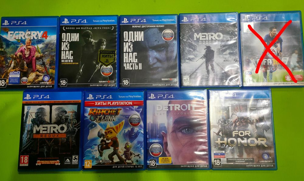 Продам игры на Ps4