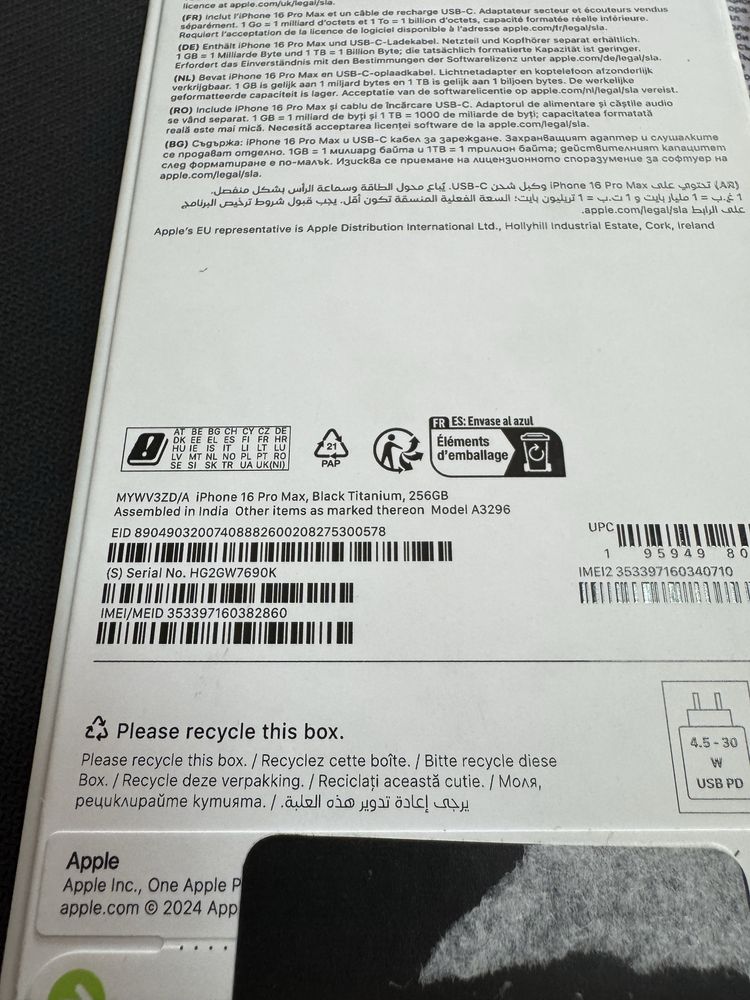 iPhone 16 Pro Max 256gb - чисто нов с 3 год гаранция от Yettel