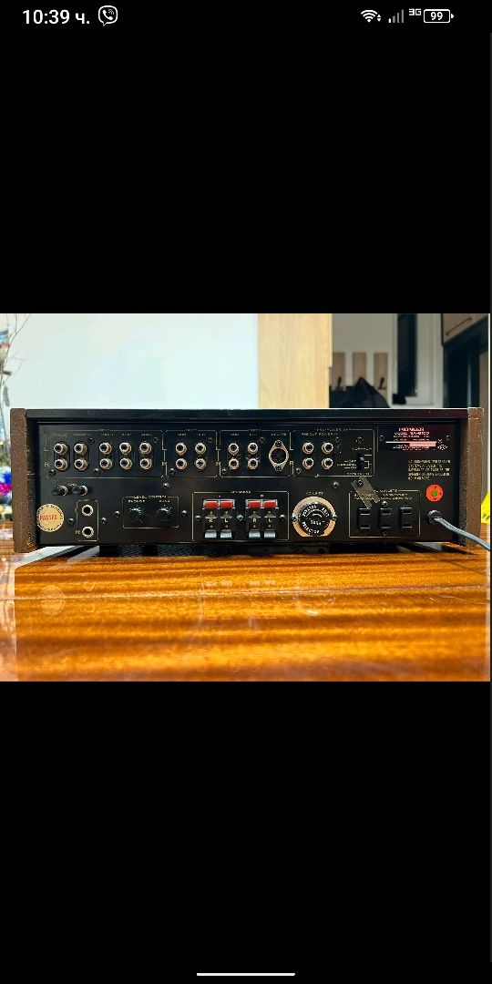 Усилвател Pioneer SA 8100