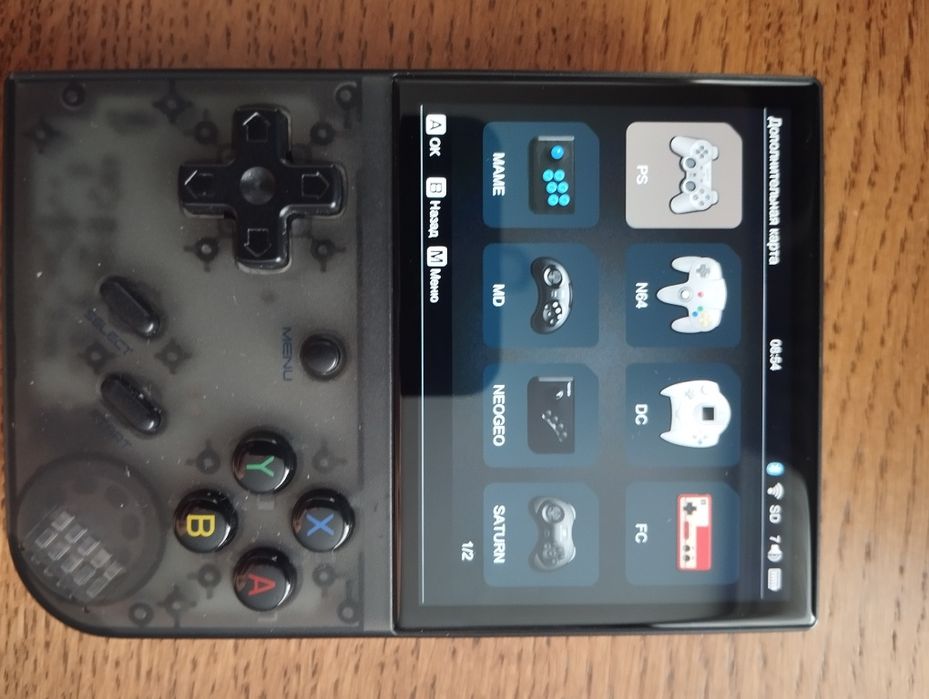 Игровая приставка ANBERNIC RG35XX Plus