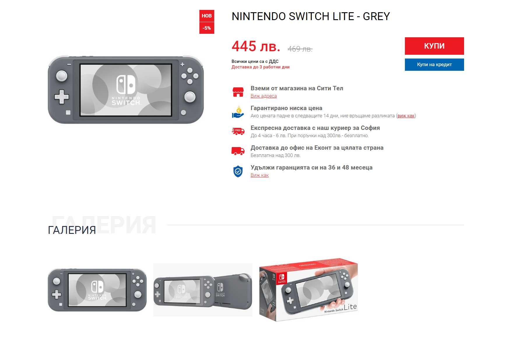 ТОП! Nintendo Switch Lite Grey / Бартер!