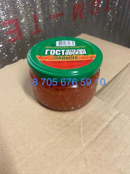 Икра красная ГОСТ свежая