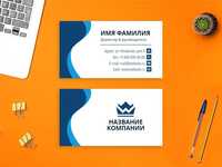 Визитная карточка, логотип, бренд ясап берамиз
