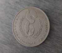 Юбилейный 1 рубль Международный год мира 1986 г