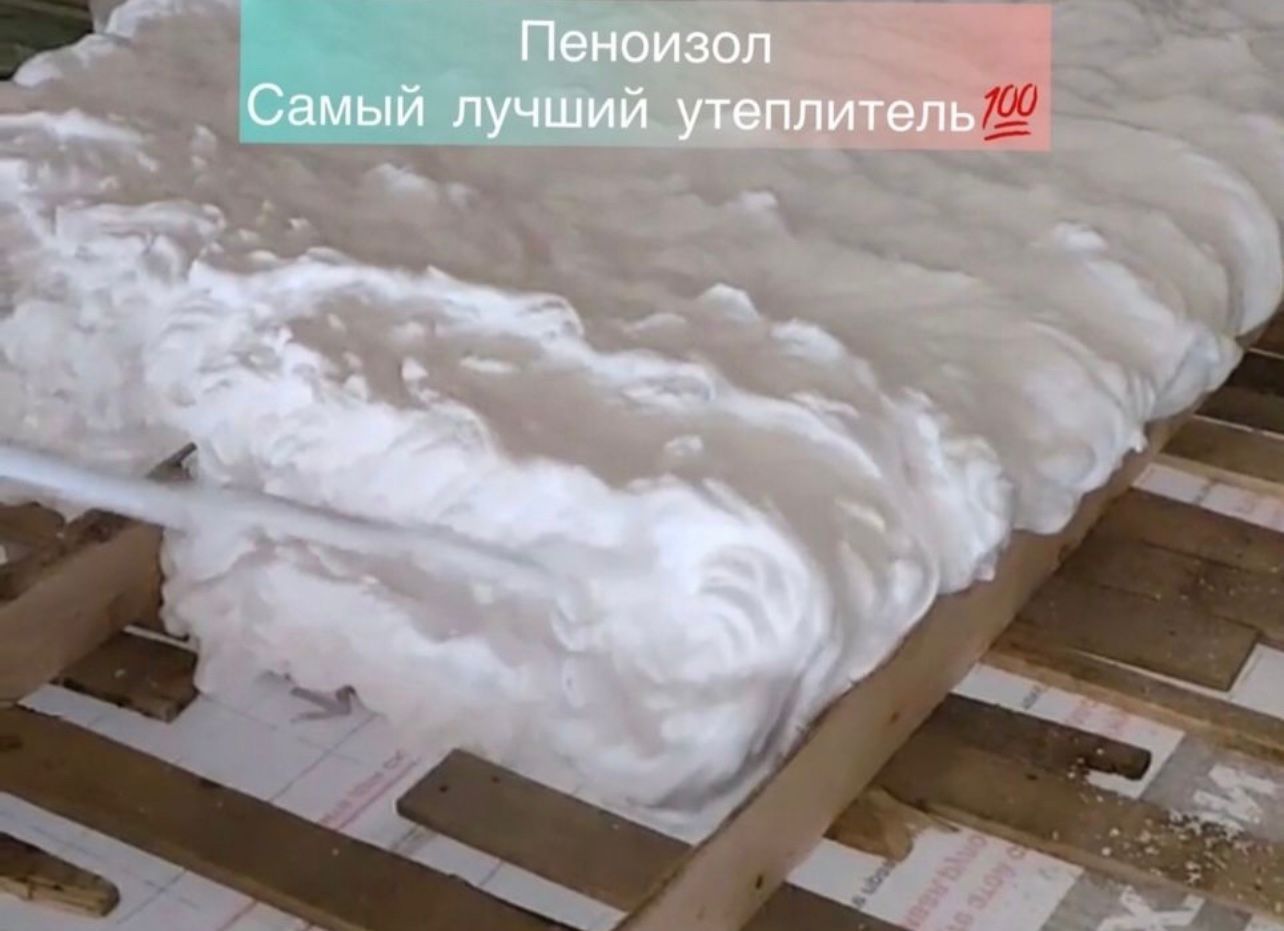 Утепление крыша стена