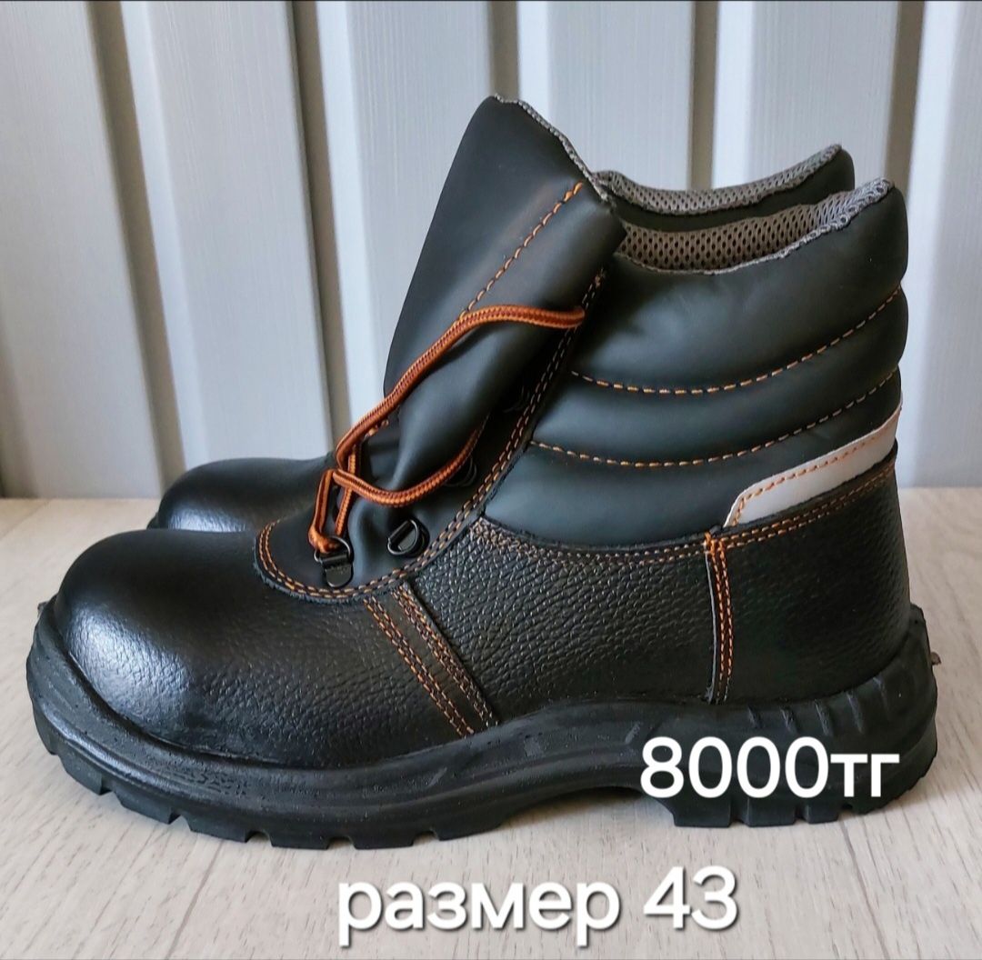 Шахтёрские кирзовые сапоги, ботинки