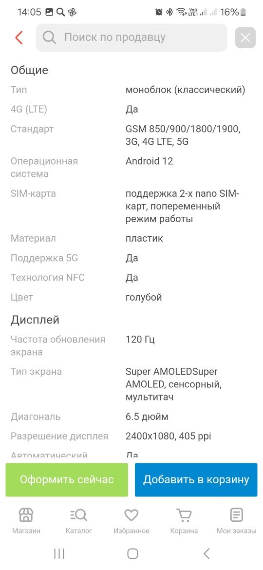 Самсунг а 52 Samsung a52 256 гб