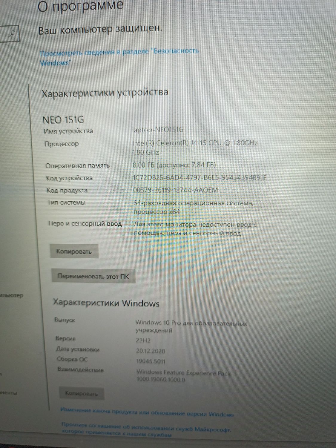 Ноутбук продается сатылады
