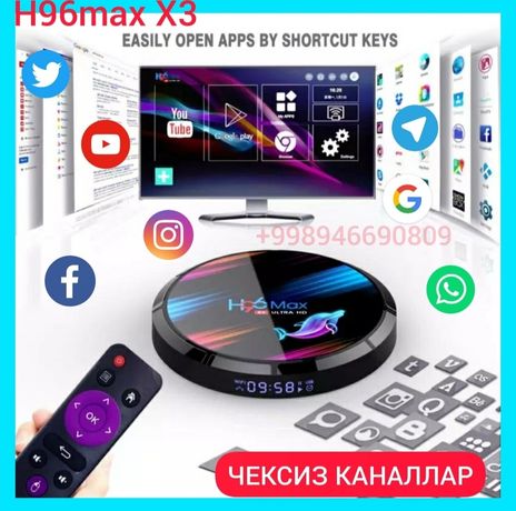 Smartbox H96maxX3 4/128гб android.БепулКаналлар+Кинолар+Youtube.nk