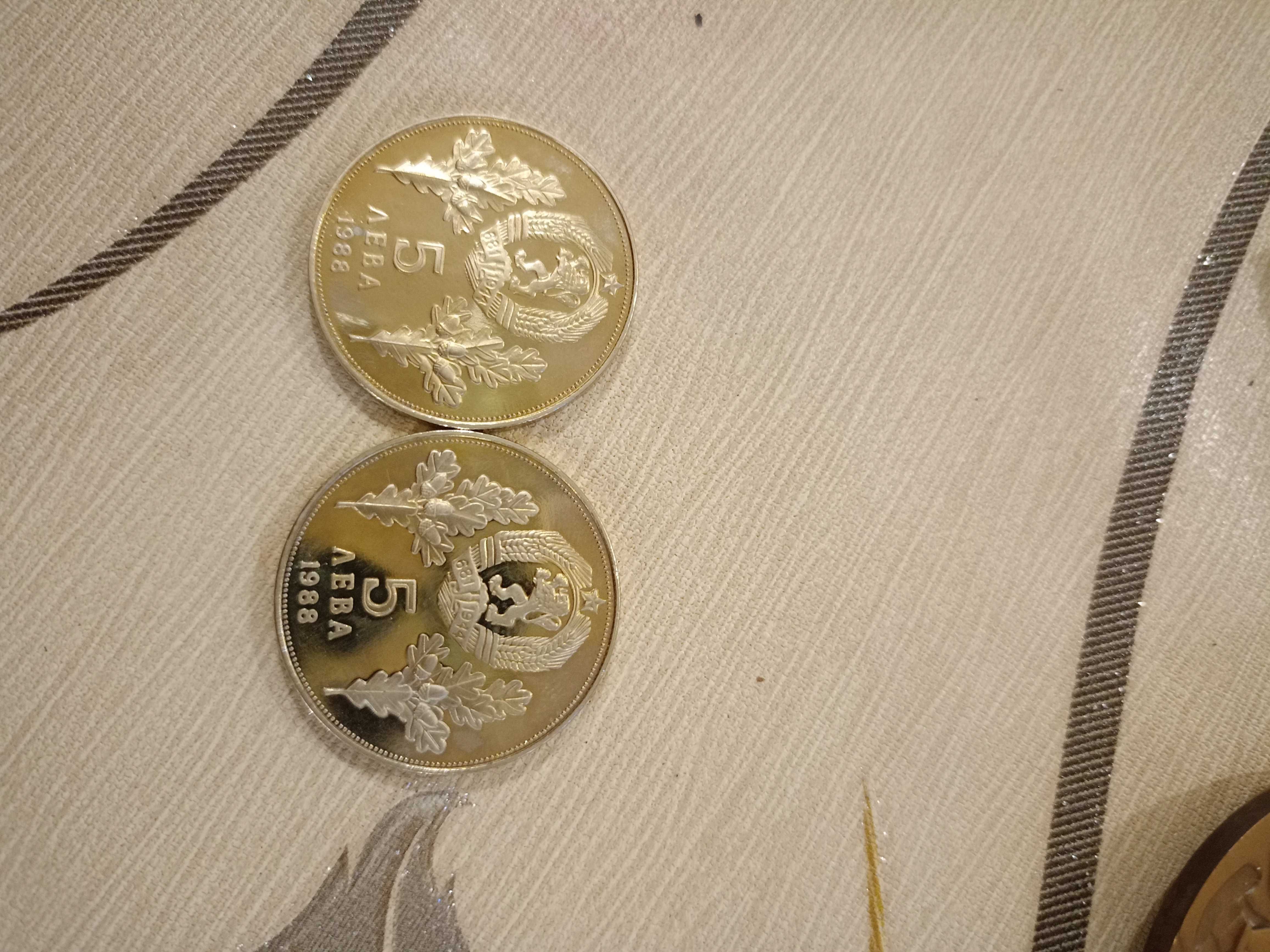 Сребърни и медено никелови монети