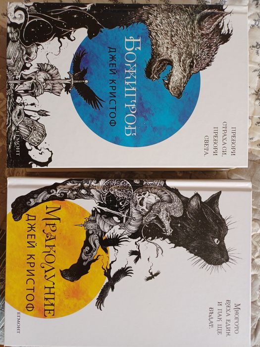 Фентъзи и фантастика