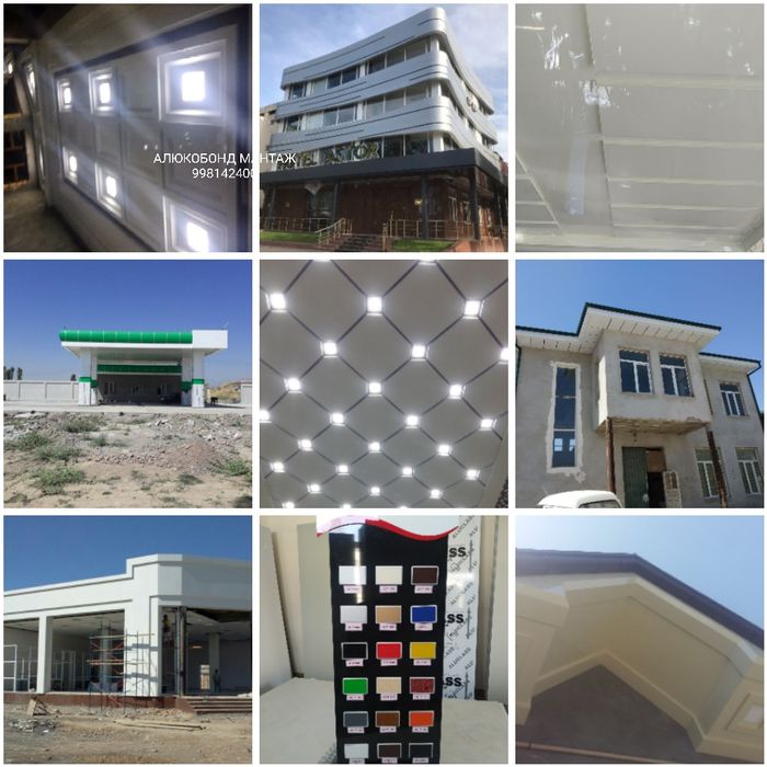 Alyukobond alikabon alikafon alukabond алюкобон фасадние работа  уста