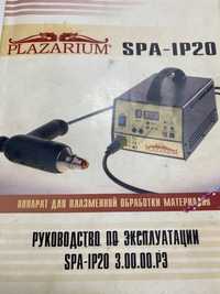 Аппарат для плазменной обработки материалов spa - ip20