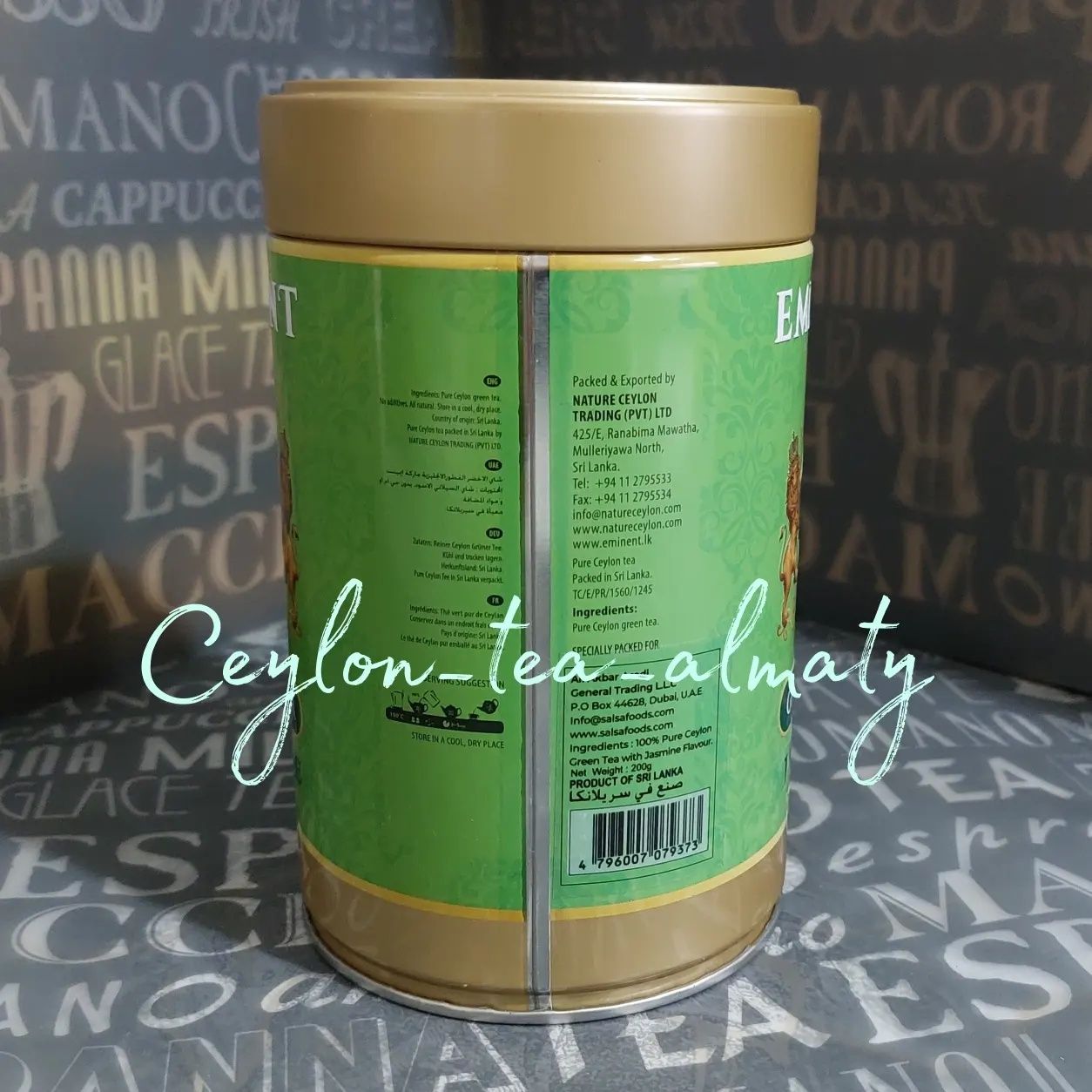 Eminent Tea/Еминент/Чай/Luxury/Листовой/Зеленый/Цейлон/Жасмином/250гр