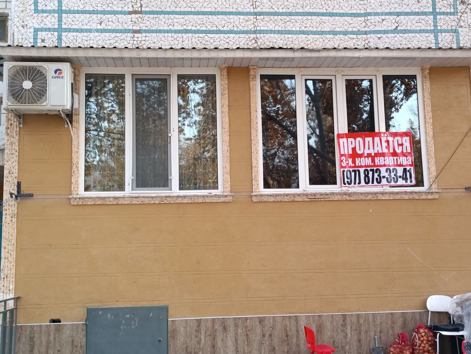 ПРОДАЁТСЯ  3ком кв