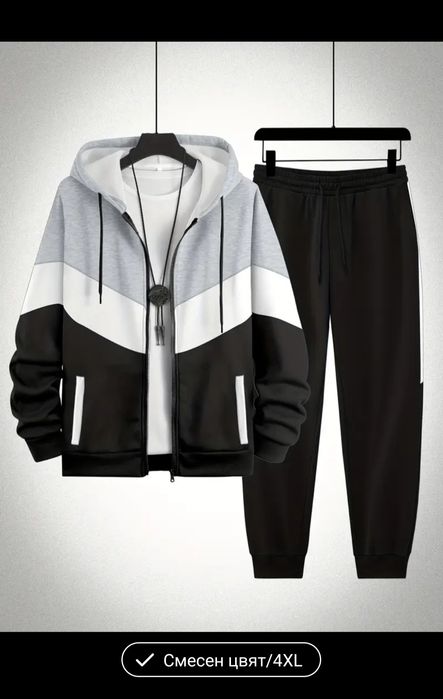 Мъжки екип горно и долно 4ХЛ