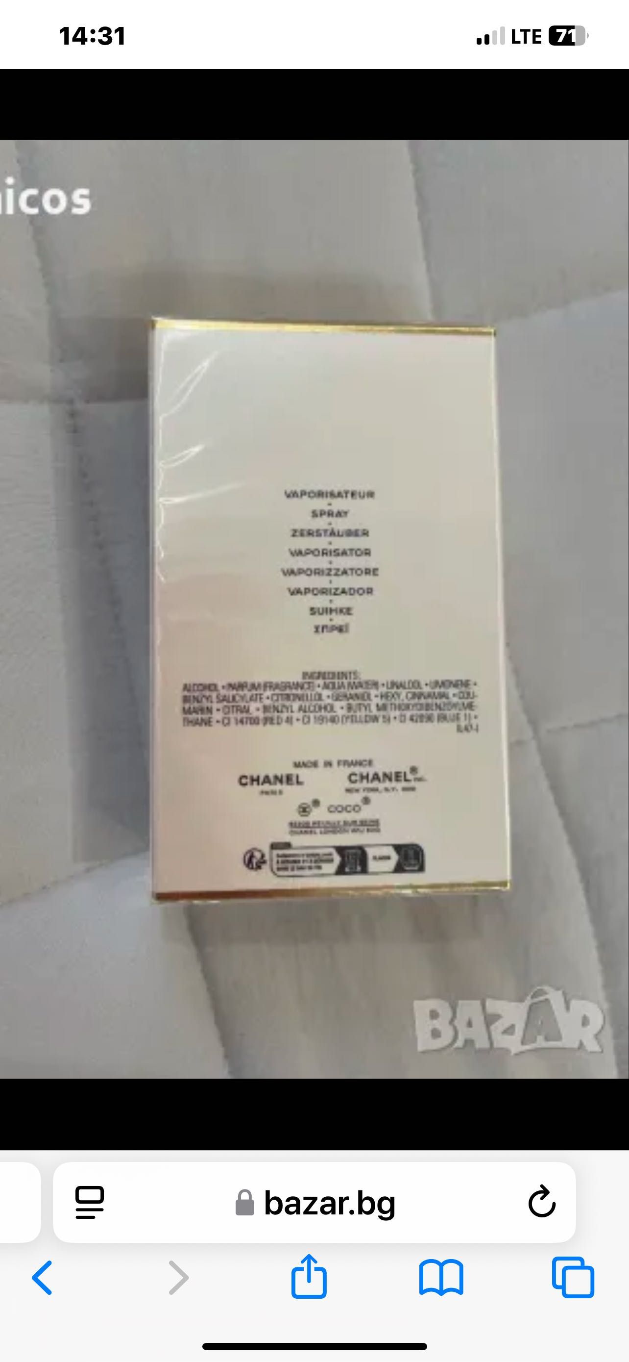 Coco Mademoiselle, Chanel,100 ml,оригинал ,парфюм
