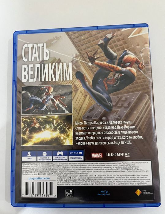 Продаю игру Spider-Man PS4