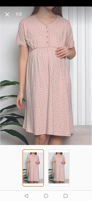 Camasi noapte alăptare