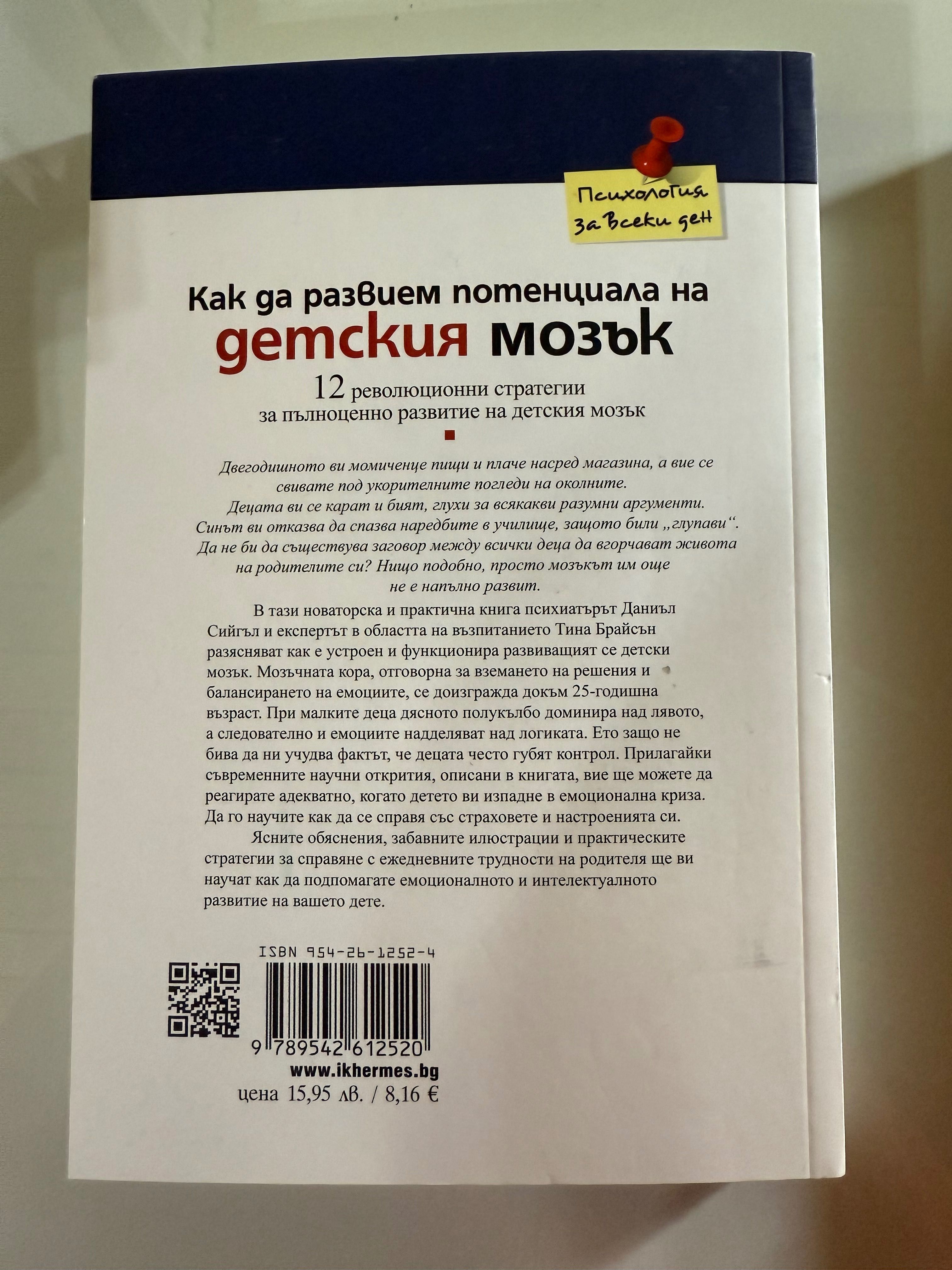 Книги на различни теми