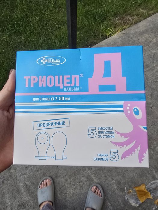 Детский калоприемник