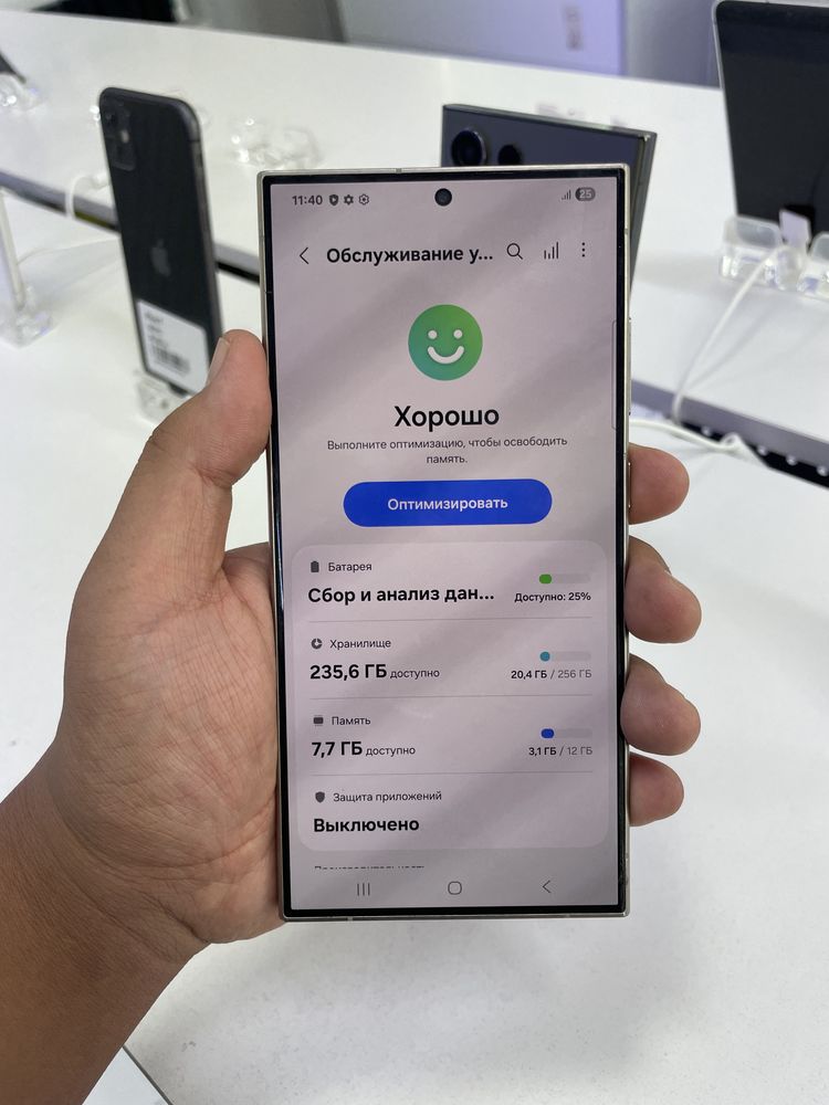 Samsung S24 Ultra 12/256 в идеальном состоянии