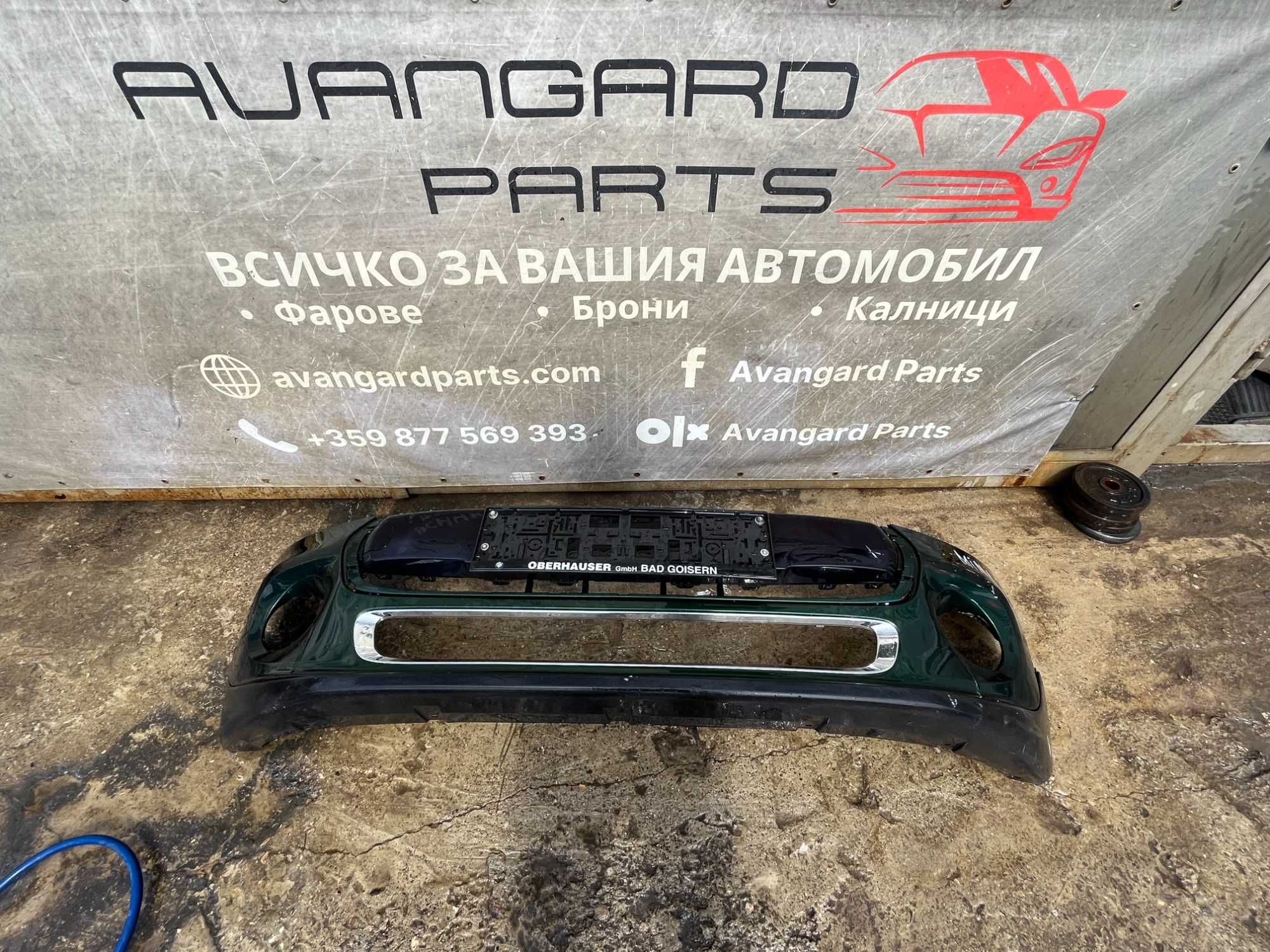 Броня Mini Cooper F56