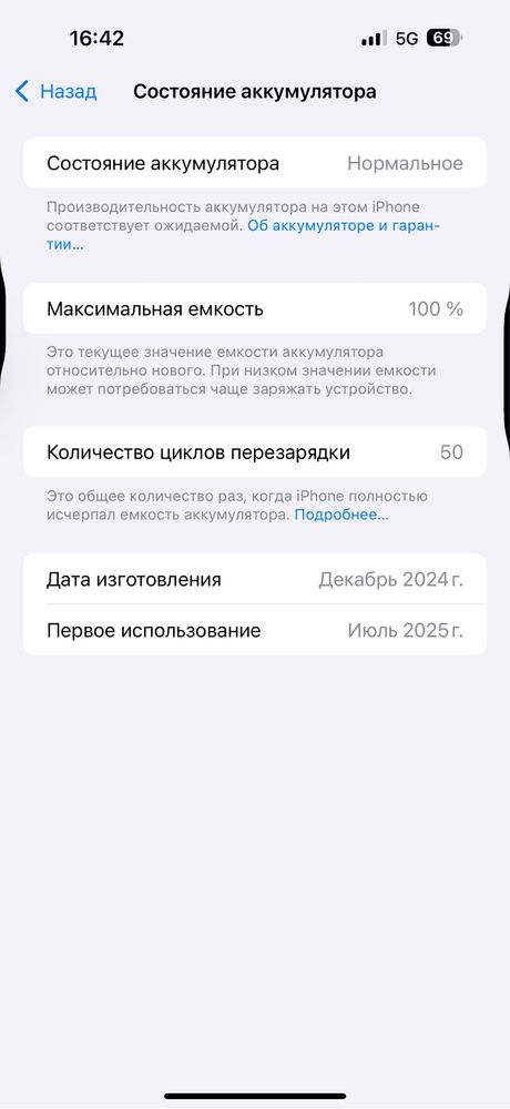 Iphone 16 pro max 256 talik