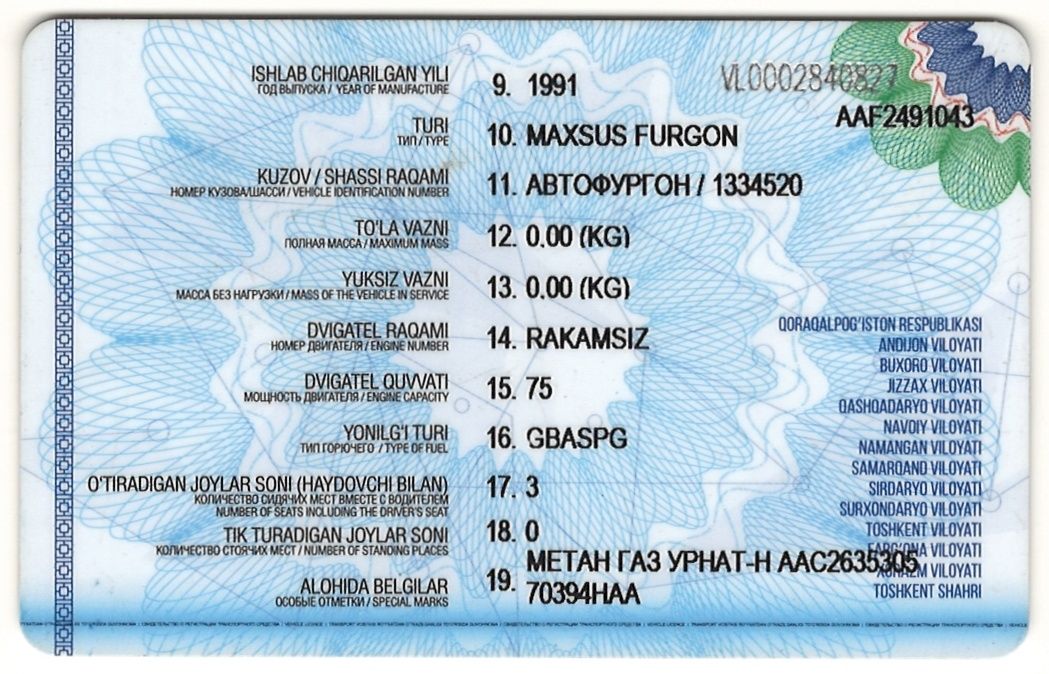 ГАЗ 5228 грузовой мошина сотилади.