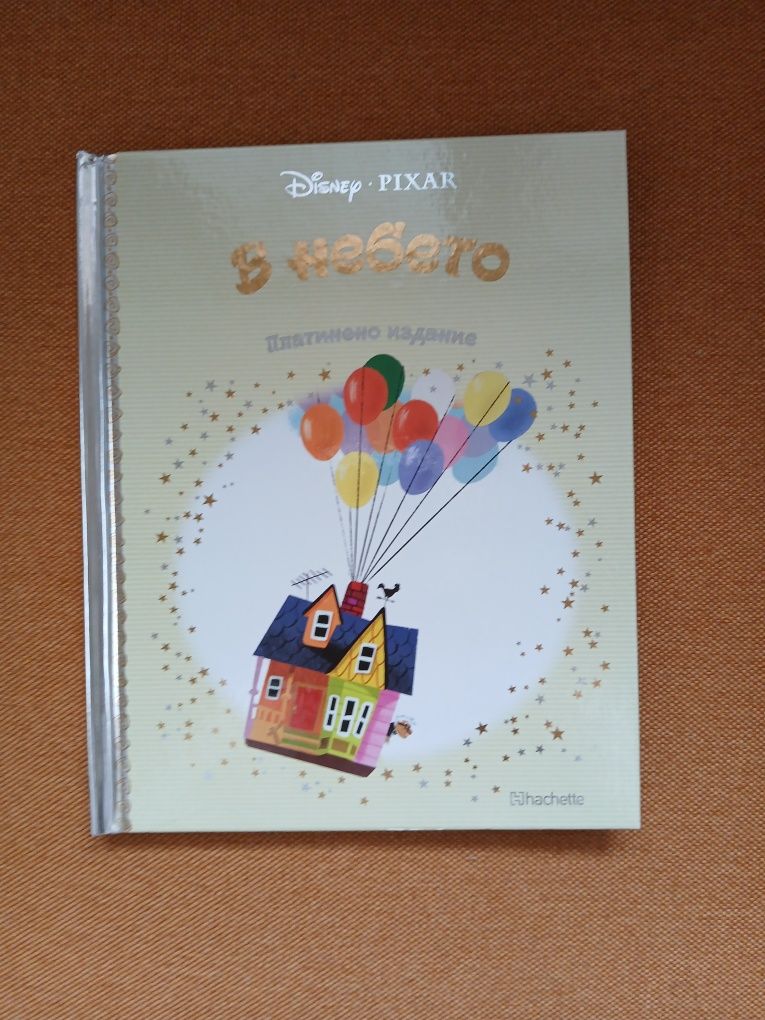 Disney платинена колекция