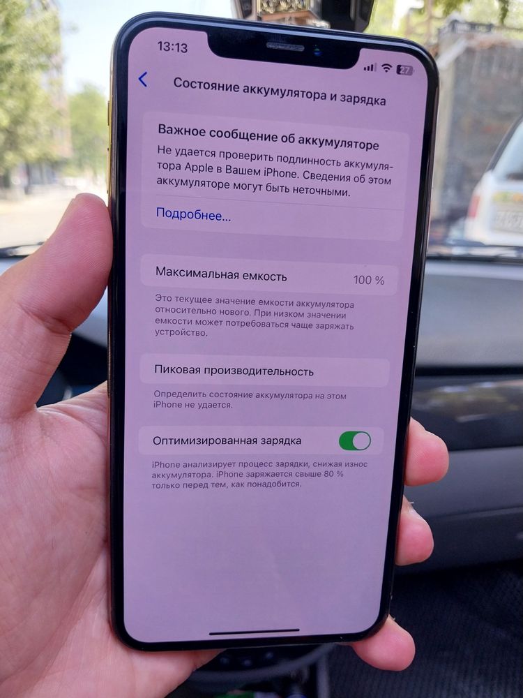 Iphone xs max 256 gold