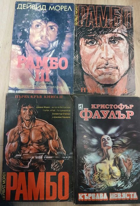 Разпродажба на книги
