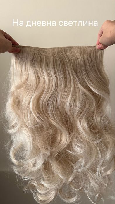 Руси екстеншъни (един ред)