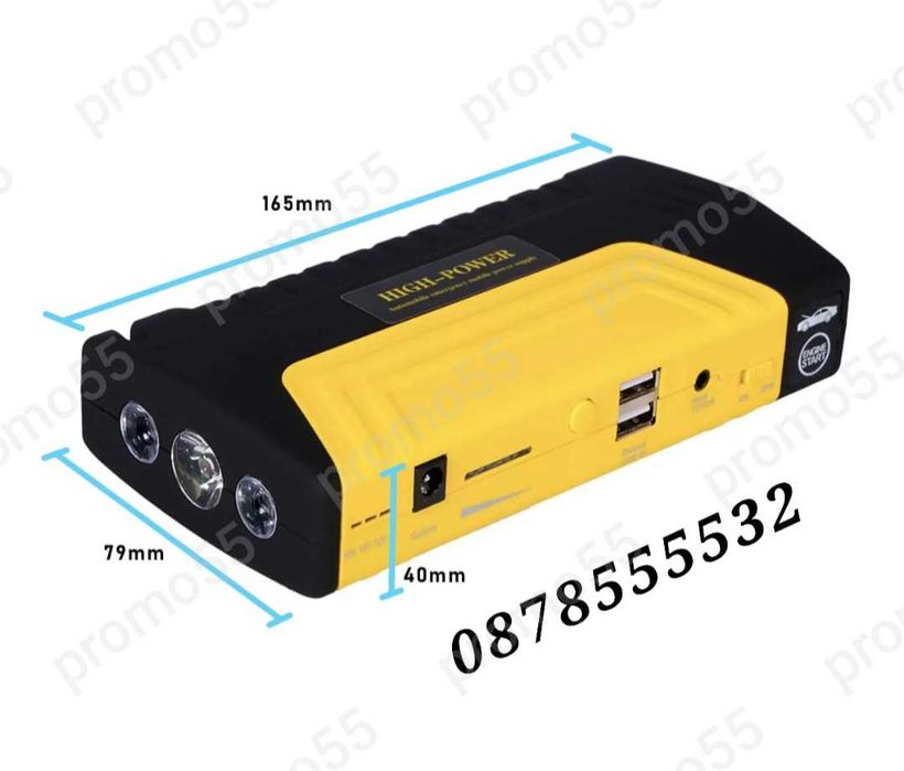 Комплект стартерно устройство с компресор за автомобил High Power Jump