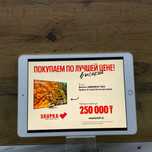 СВ47/Планшет Apple IPAD (8ND GENERATION) WIFI 32GB/SK150081