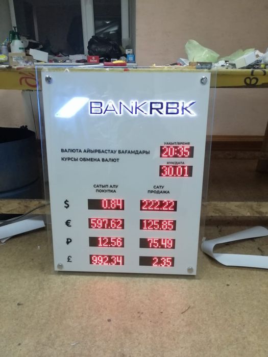 Бегущие строки лэд экран led  tablo led ekran Лэд табло